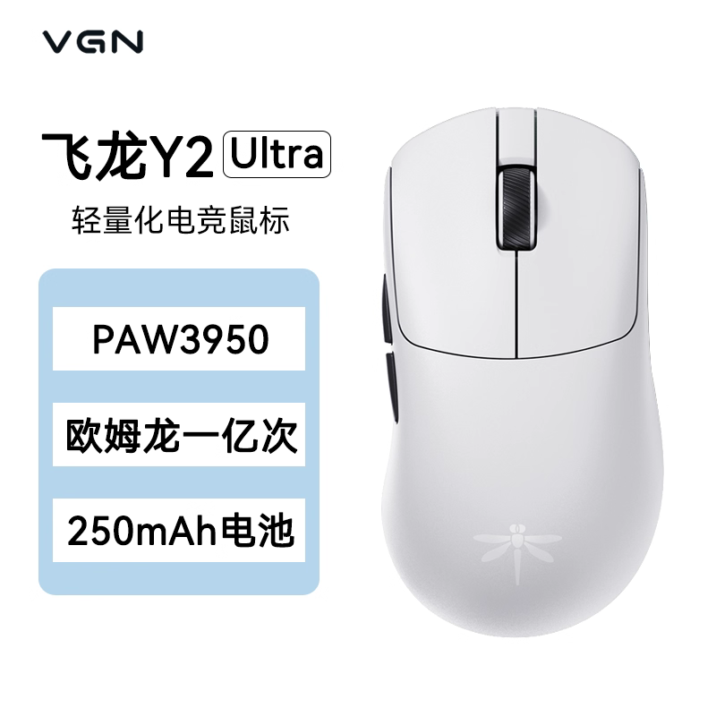 VGN Fly Dragon Y2 Ultra Wirele – Esports Online Gaming Bewertung und Preis