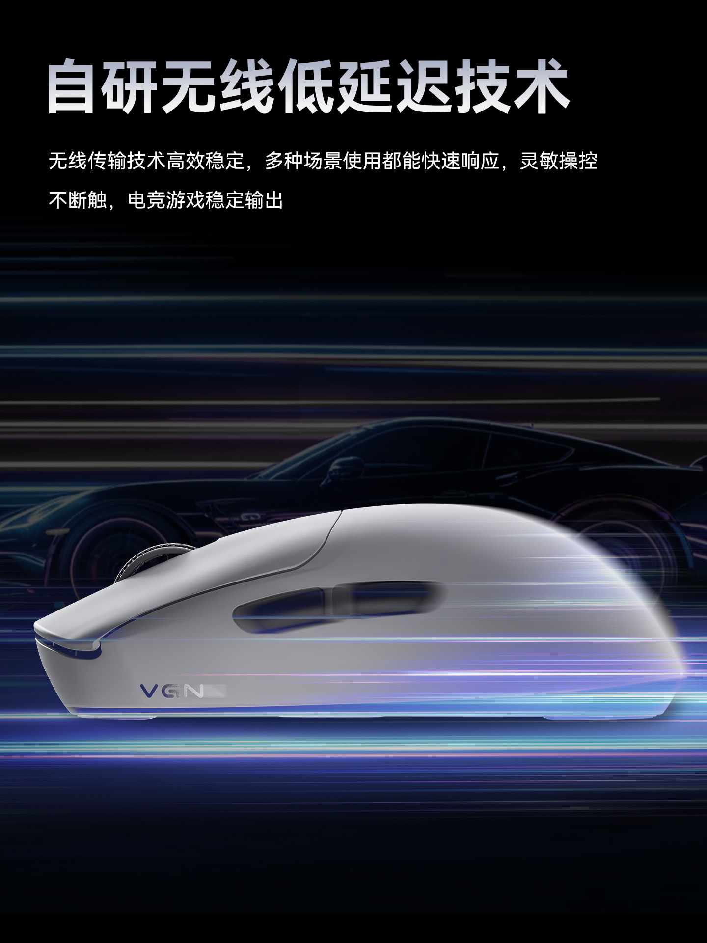 VGN Fly Dragon Y2 Ultra Wirele – Esports Online Gaming Bewertung und Preis