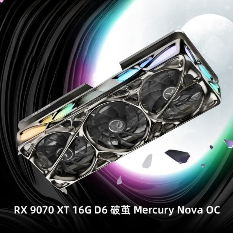 RADEON RX 9070 XT 16G eSports  – Esports Gaming Video Bewertung und Preis
