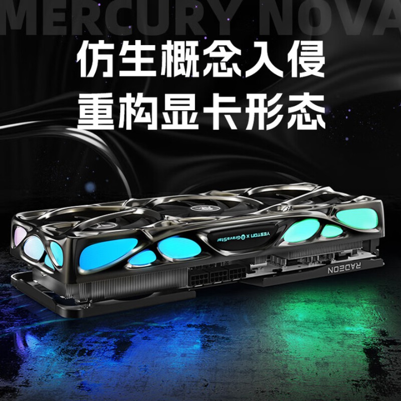 RADEON RX 9070 XT 16G eSports  – Esports Gaming Video Bewertung und Preis