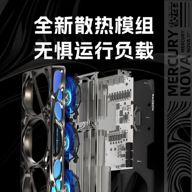 RADEON RX 9070 XT 16G eSports  – Esports Gaming Video Bewertung und Preis